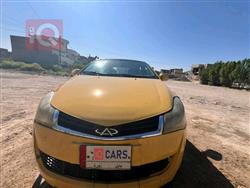 Chery Fulwin 2